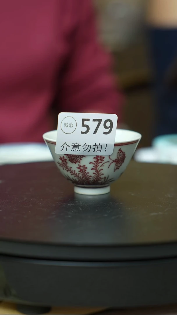 瓷片景德镇毛仔柴窑杯