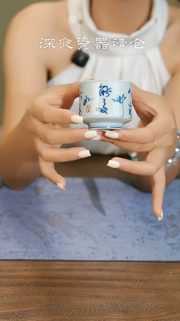 古青釉手绘如意百川杯