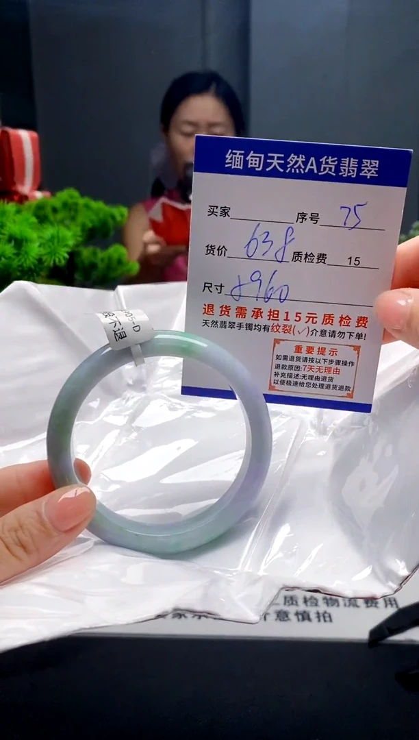 未镶嵌手镯翡翠75缅甸天然A货翡翠需包容瑕疵，介意慎拍