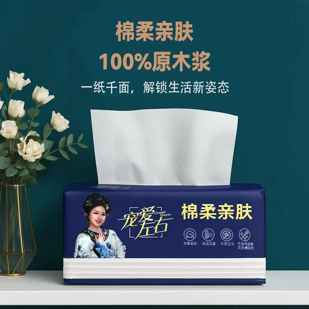 140*180五层加厚抽纸原木浆柔软亲肤干湿母婴家用珍珠纹两用