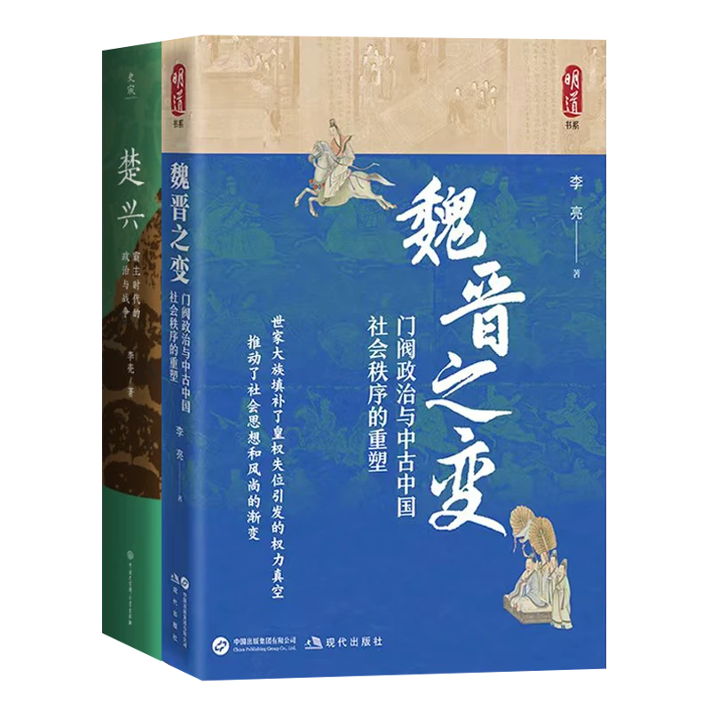 【签名版】李亮作品【含单本规格可选】