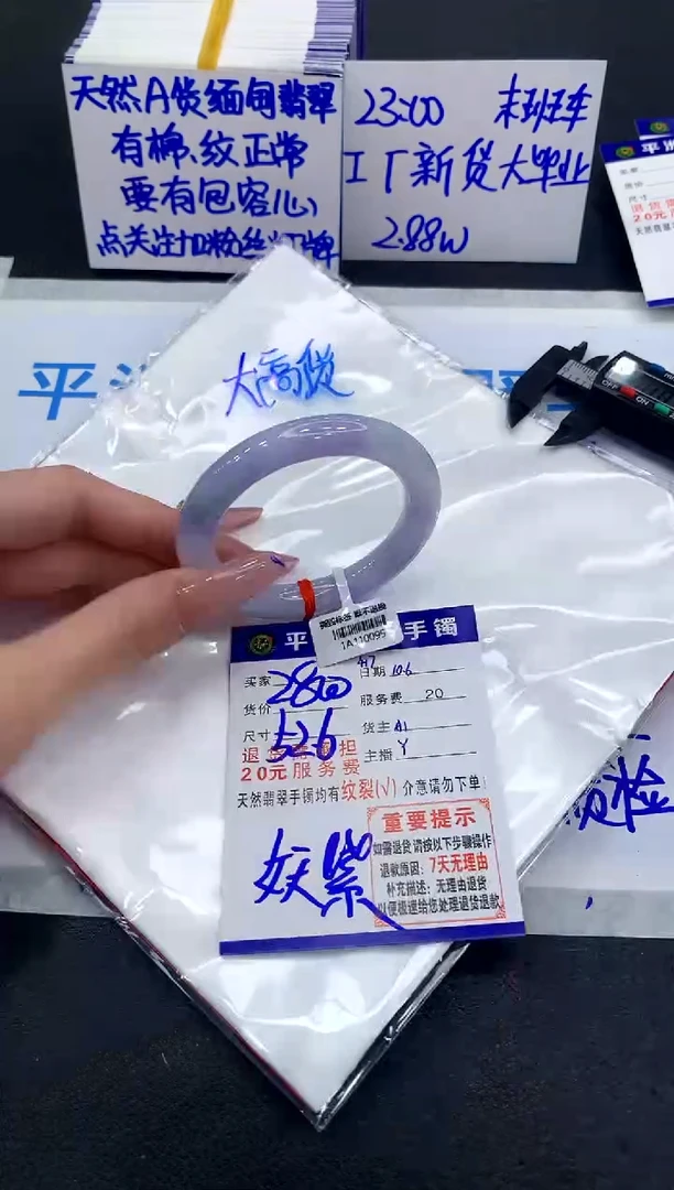 未镶嵌手镯翡翠11111111