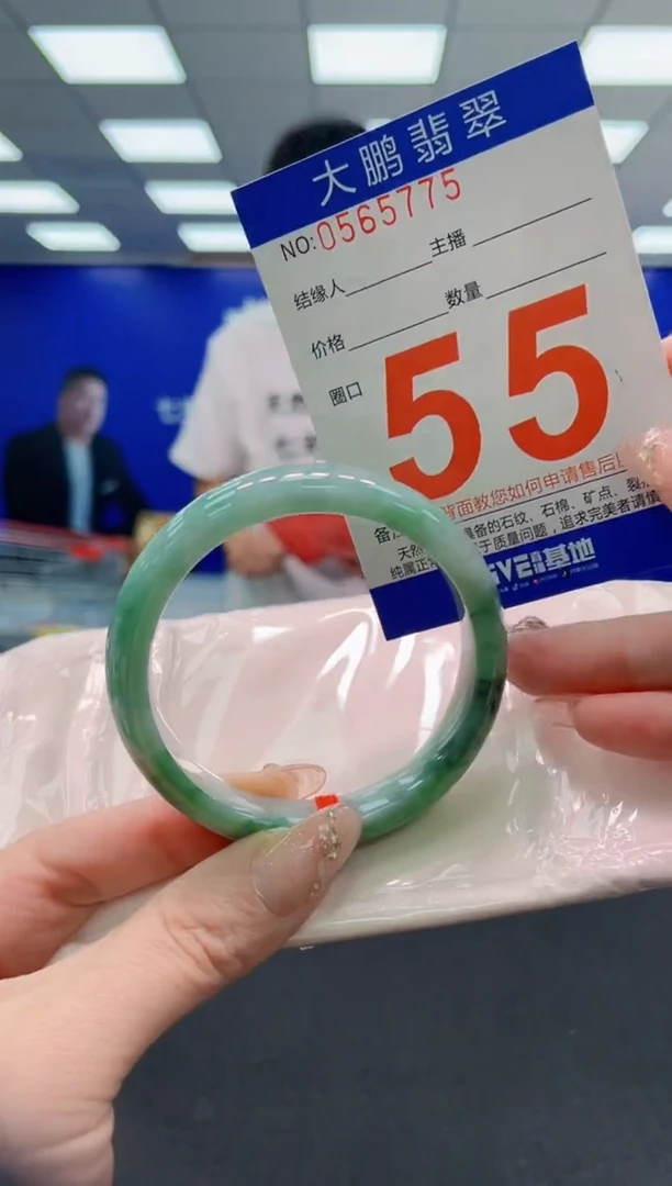 翡翠手镯未镶嵌AAAAAAAAAAAAAAAAAA