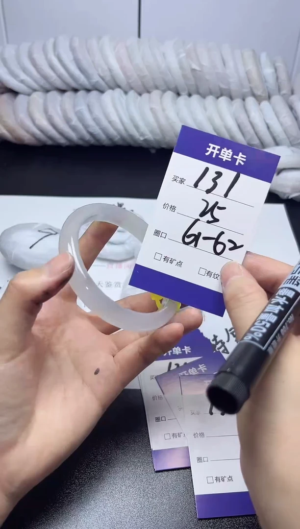 无非金属61-62   131