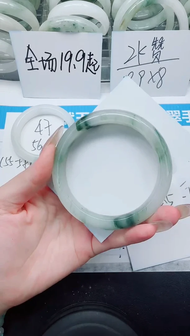 未镶嵌手镯石英质玉48/62.5