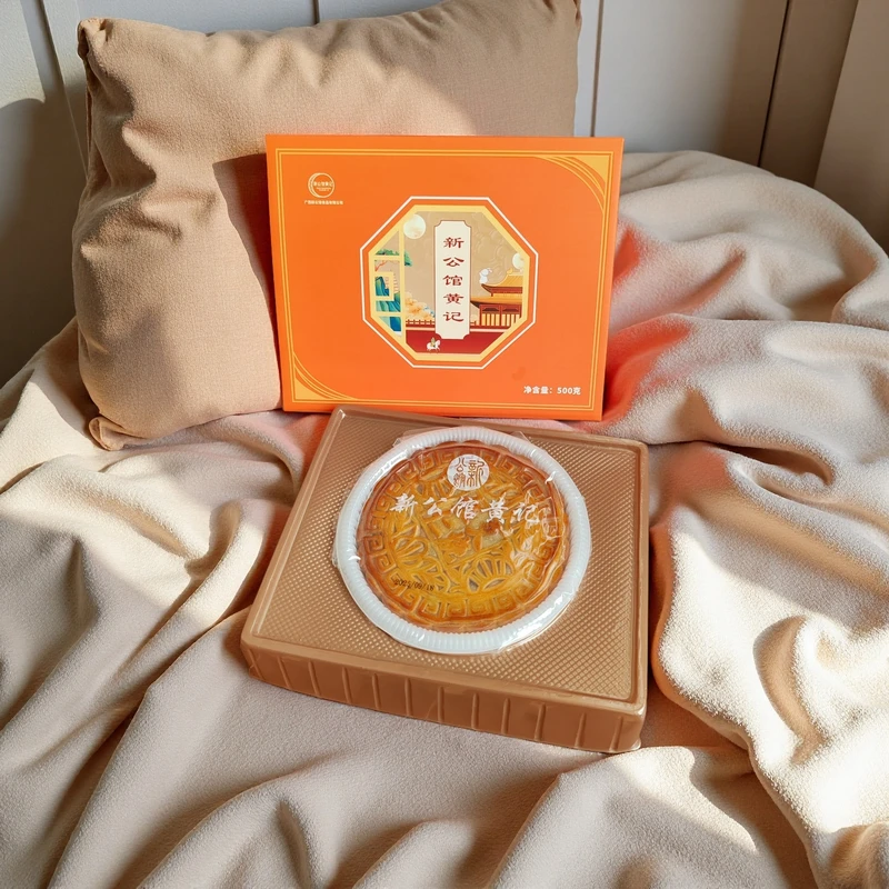 公馆黄记1斤装伍仁叉烧大月饼礼盒