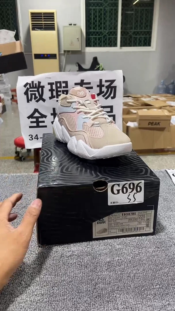 正品匹克库存休闲鞋35