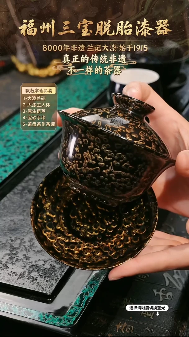 兰记手工漆器-一物一拍 以商品图片为主