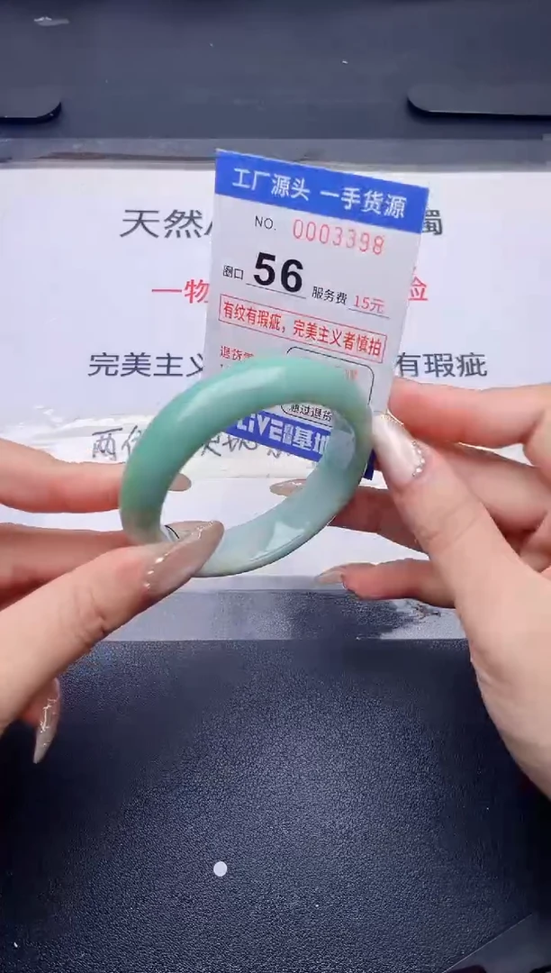 未镶嵌手镯翡翠翡翠手镯未镶嵌