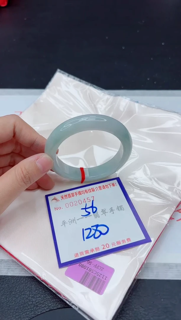未镶嵌手镯翡翠1111111
