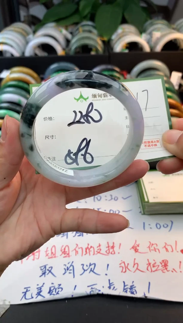 未镶嵌定制翡翠毛货需精细抛光+多人
