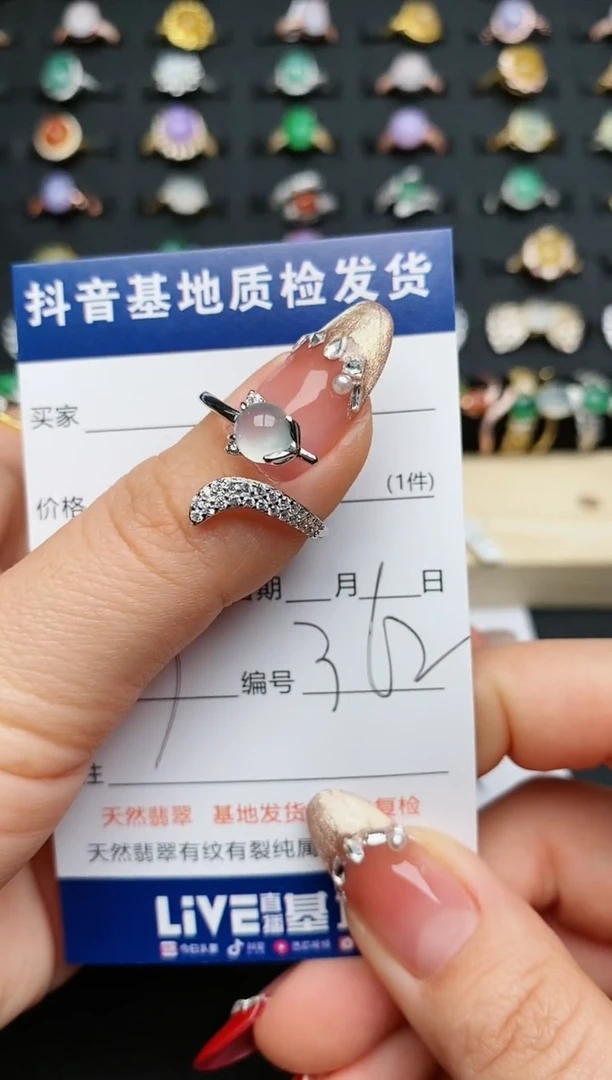 【闪购商品】翡翠戒指银S925镶嵌.........