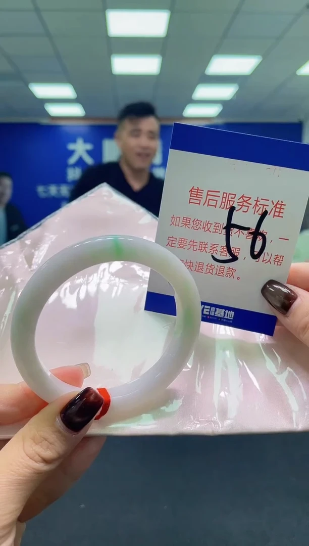 未镶嵌手镯翡翠AAAAAAAAAA