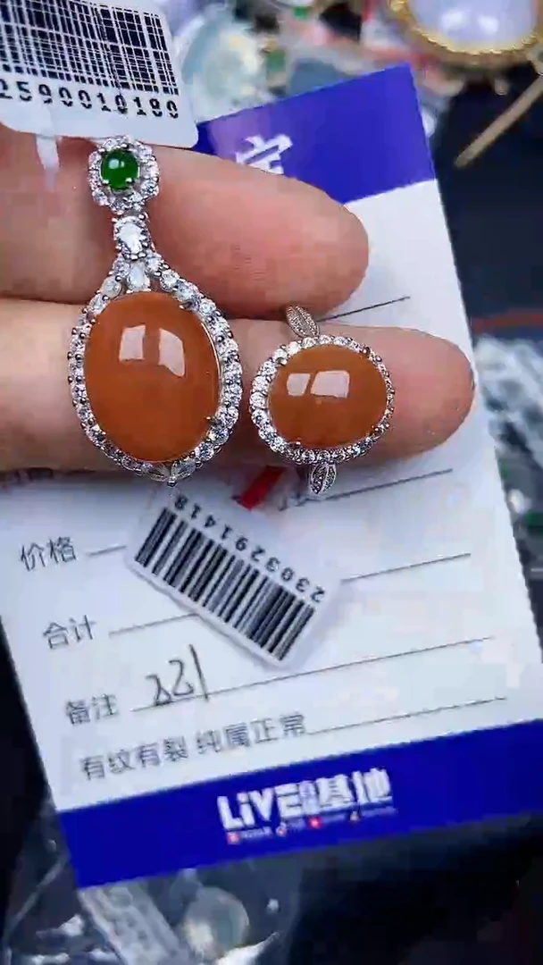 银S925镶嵌戒指翡翠2210