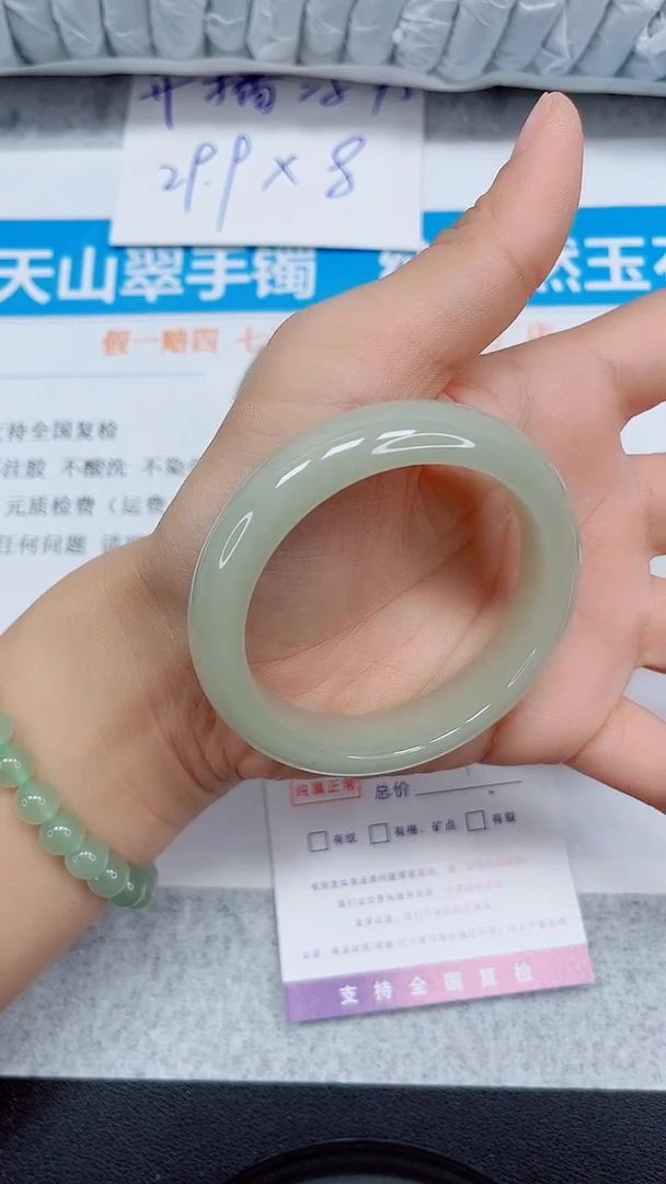 未镶嵌手镯石英质玉138-51