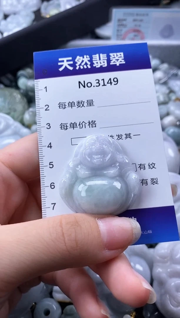 翡翠未镶嵌颈饰缅甸A货翡翠3149