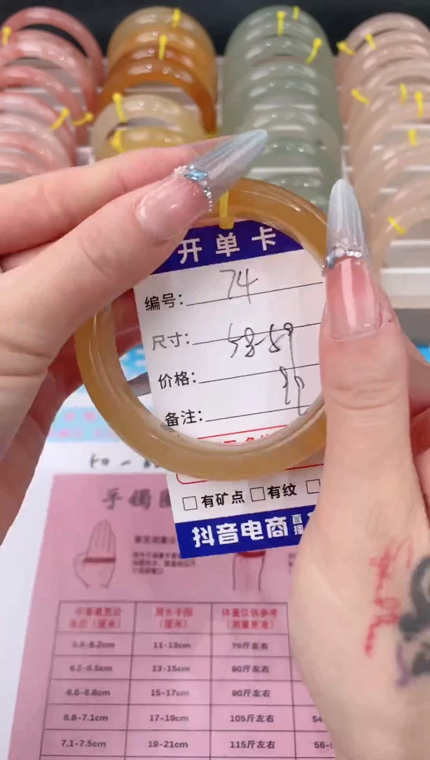 未镶嵌手镯石英质玉74
