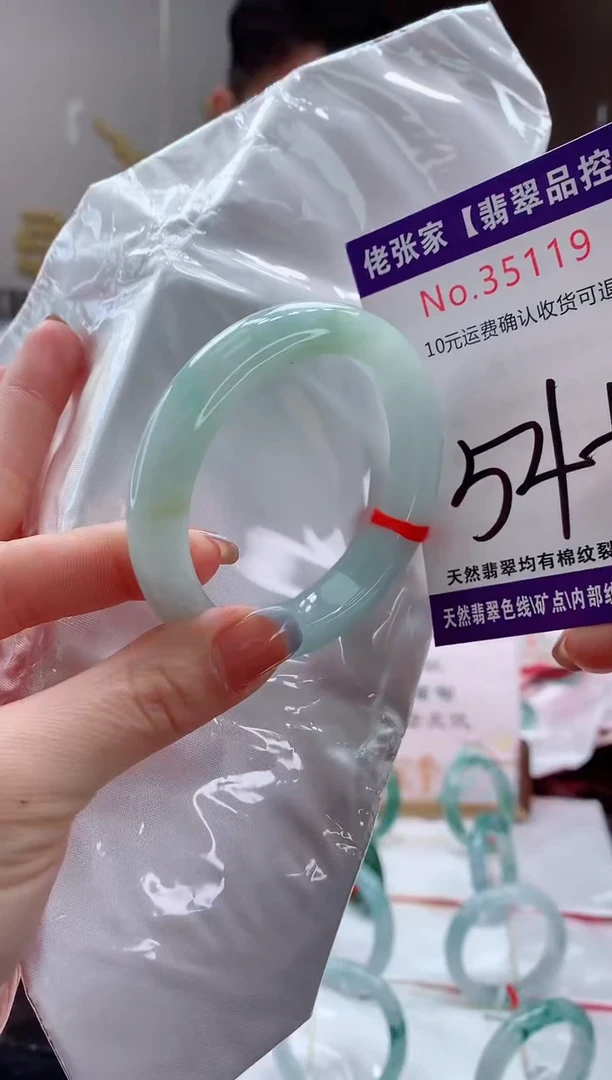 翡翠手镯未镶嵌天然缅甸A货翡翠