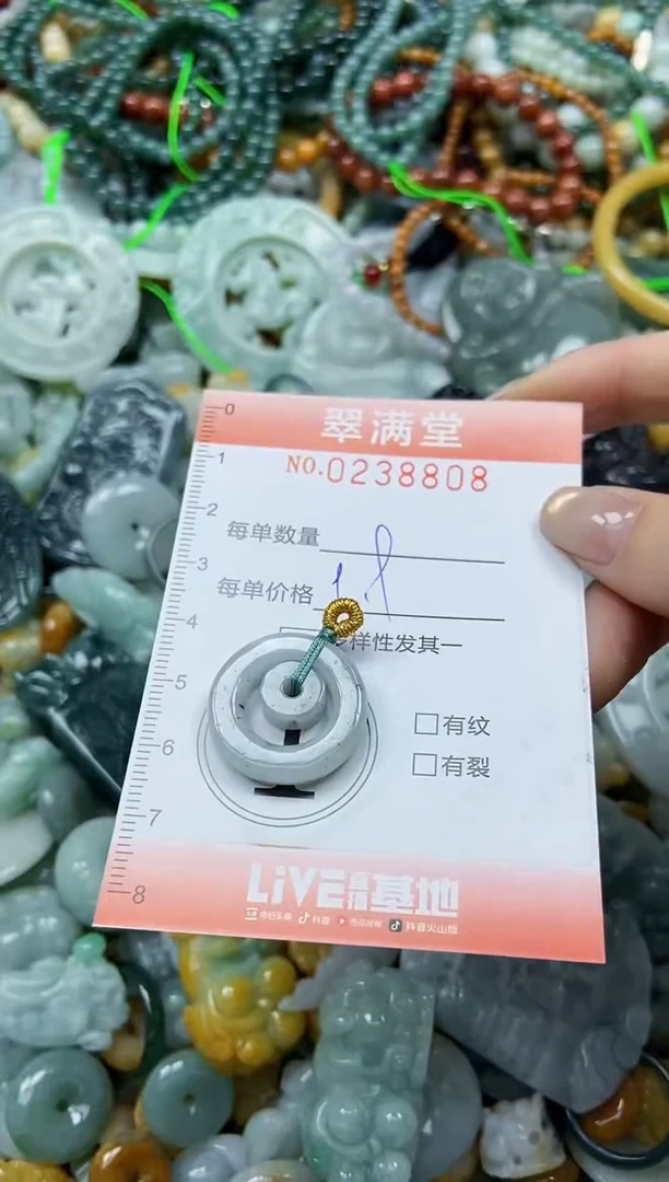 颈饰未镶嵌翡翠闪购0238808
