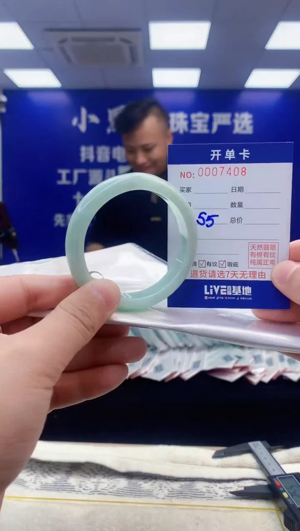 【闪购商品】翡翠手镯未镶嵌翡翠天然A货手镯