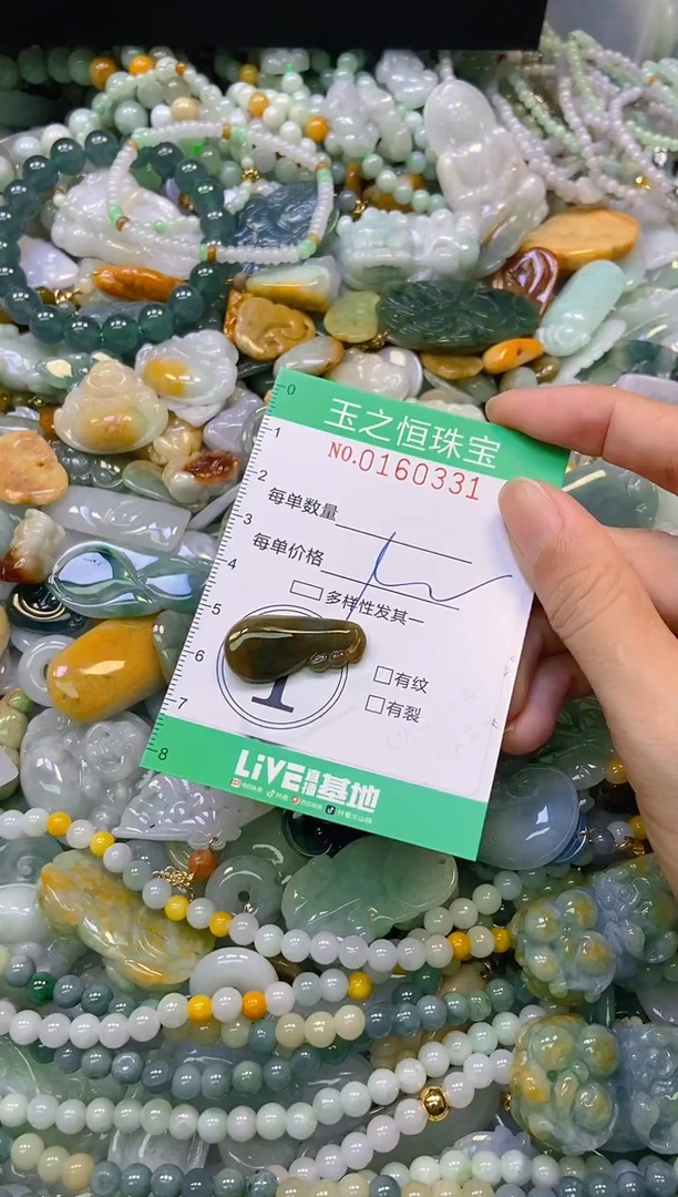 颈饰未镶嵌翡翠闪购0160331
