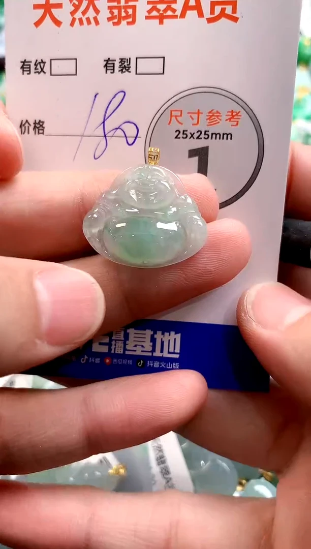颈饰18K金镶嵌翡翠0568001806