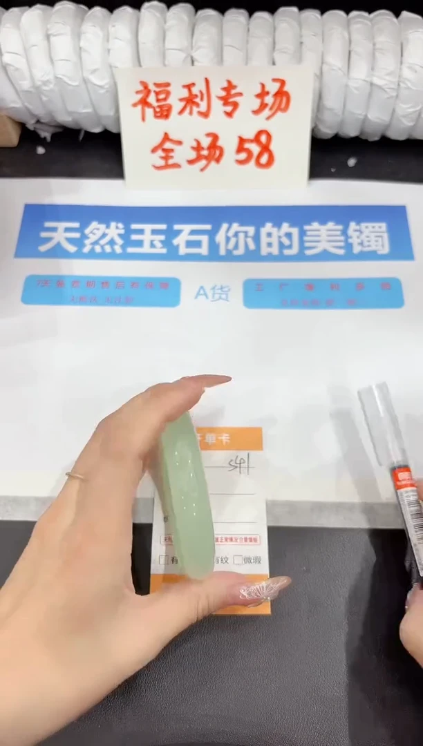 石英质玉手镯未镶嵌s41-57.8