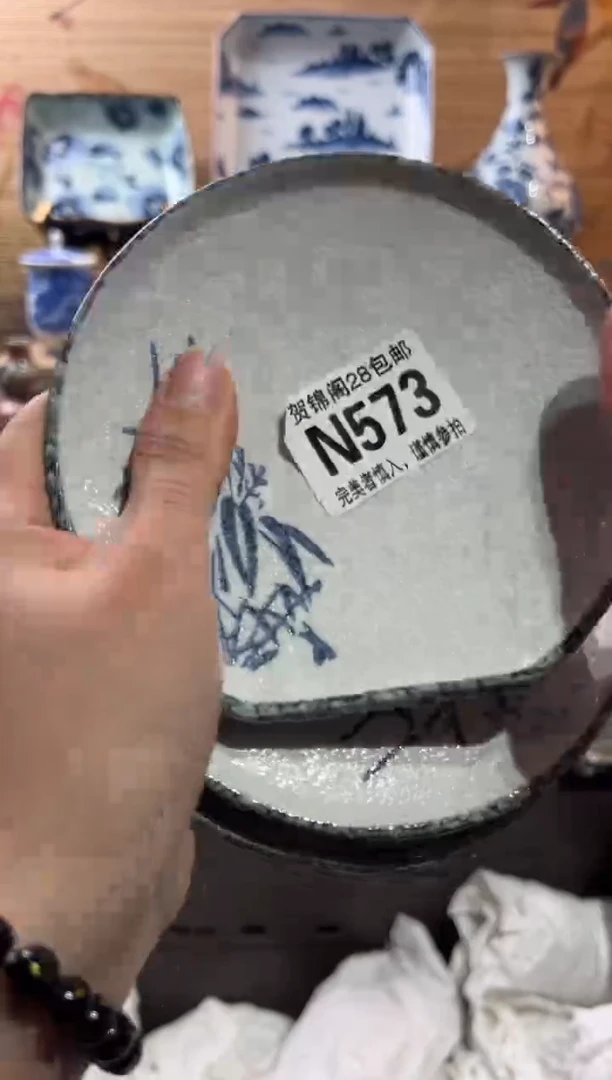 【闪购商品】瓷片当天满28米包邮N573