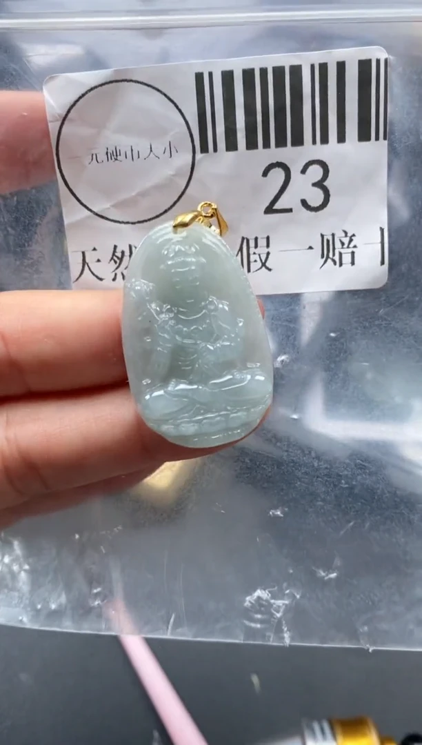 吊坠(不含链)未镶嵌翡翠23