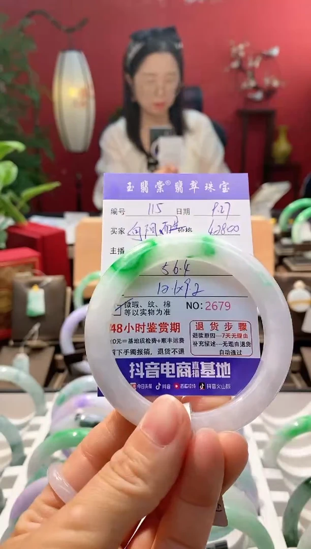 未镶嵌手镯翡翠向**生翡翠115