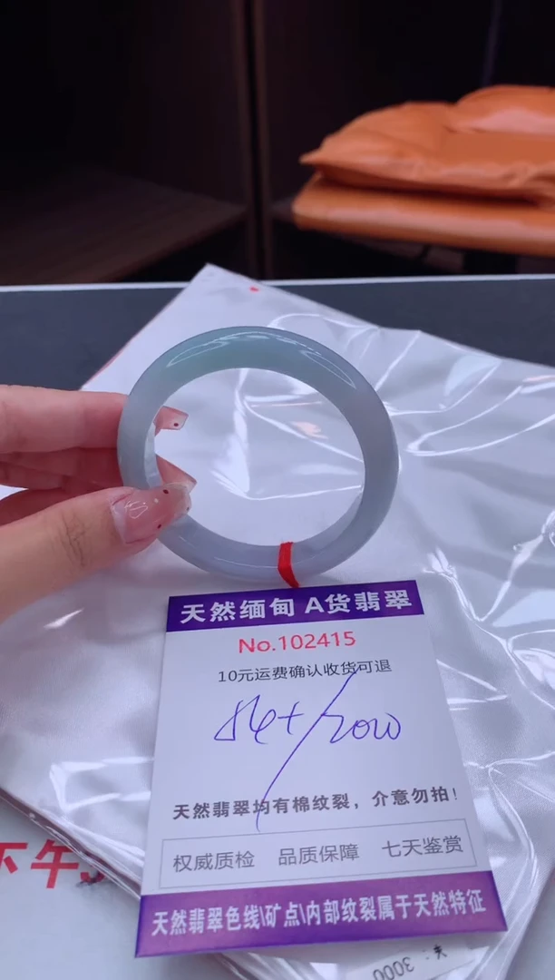 未镶嵌手镯翡翠天然缅甸A货翡翠