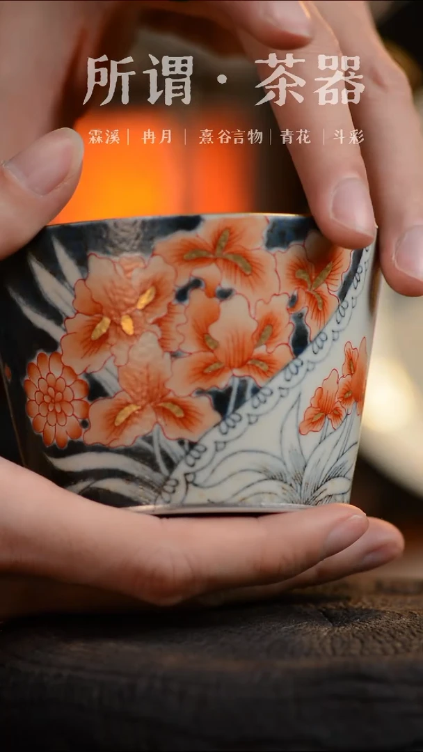 青时咖啡杯青时鸢尾花