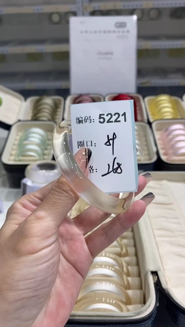非金属无编码5221