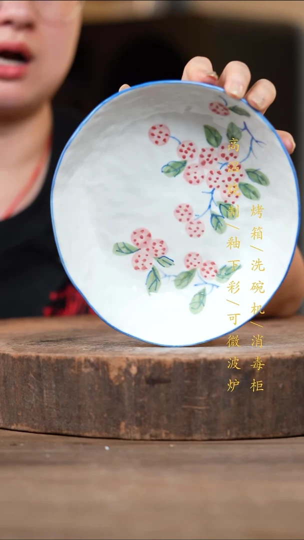 瓷片景德镇高温釉下彩（食品级）