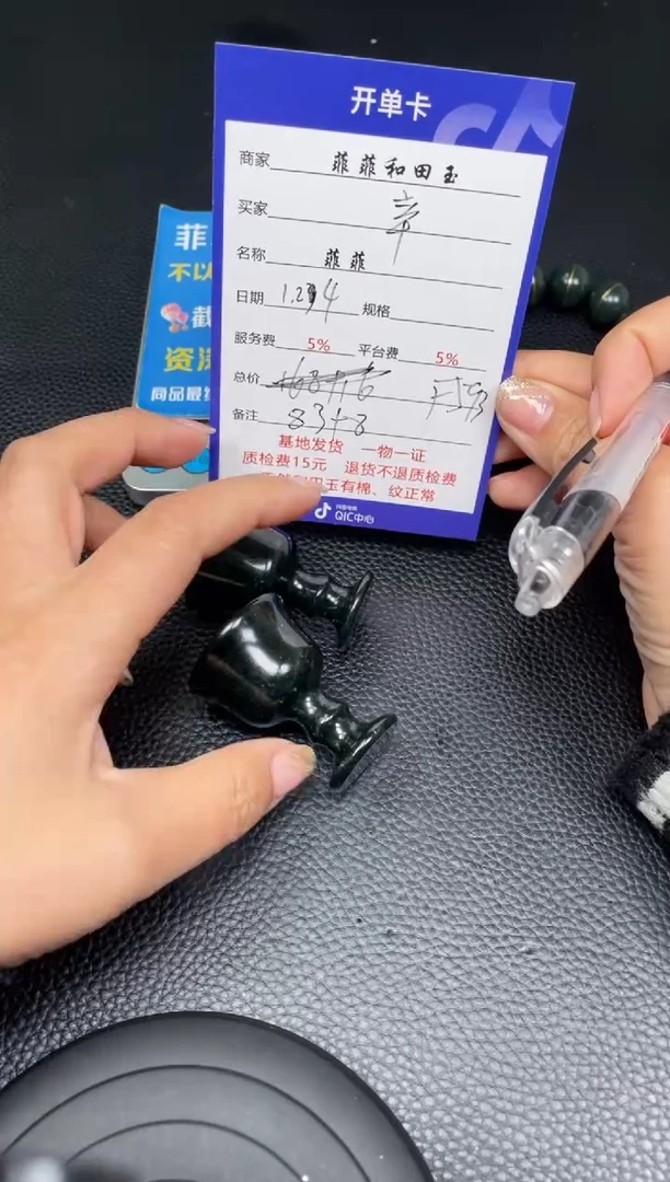 【闪购商品】和田玉杯子未镶嵌F593