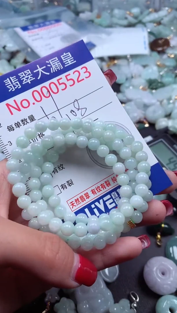 颈饰未镶嵌翡翠5523