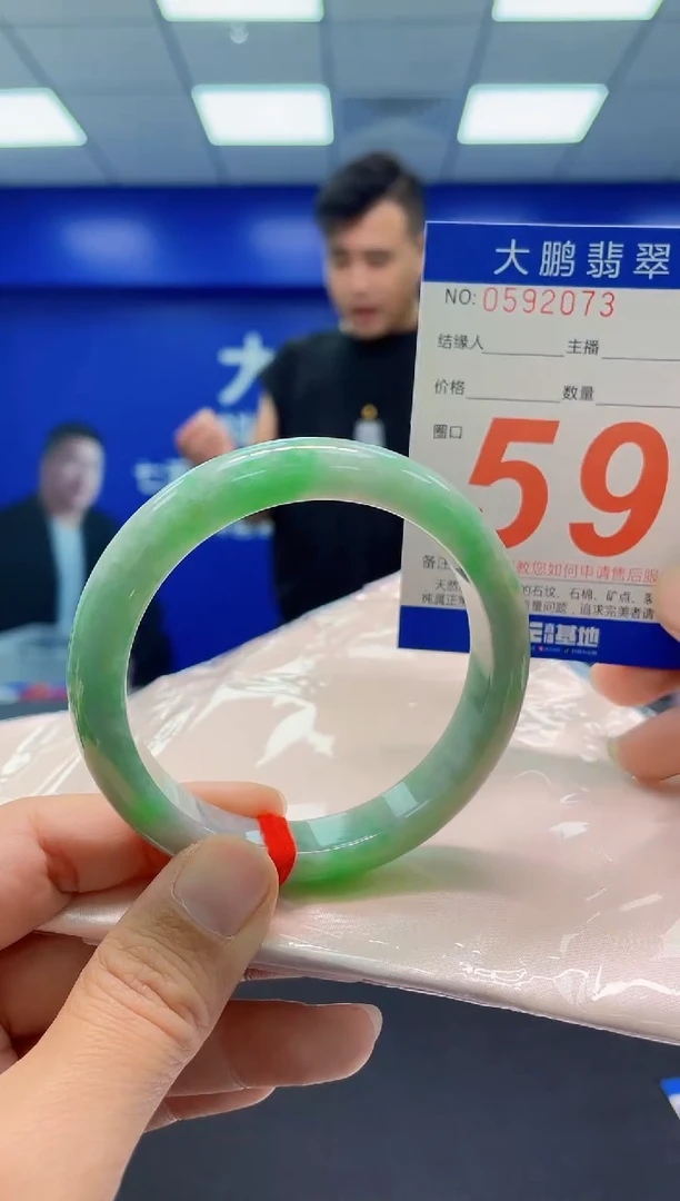 未镶嵌手镯翡翠 AAAAAAAAA