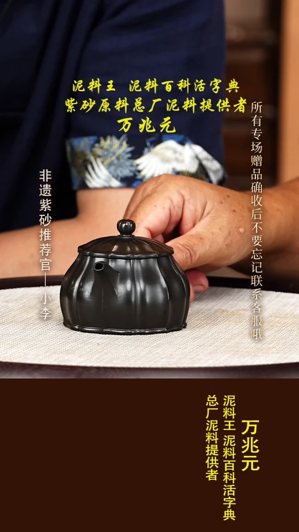 茶壶紫砂47 万兆元 天青朱泥 筋纹潘壶200cc