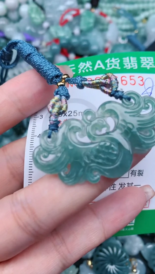 【闪购商品】翡翠颈饰未镶嵌.0006653