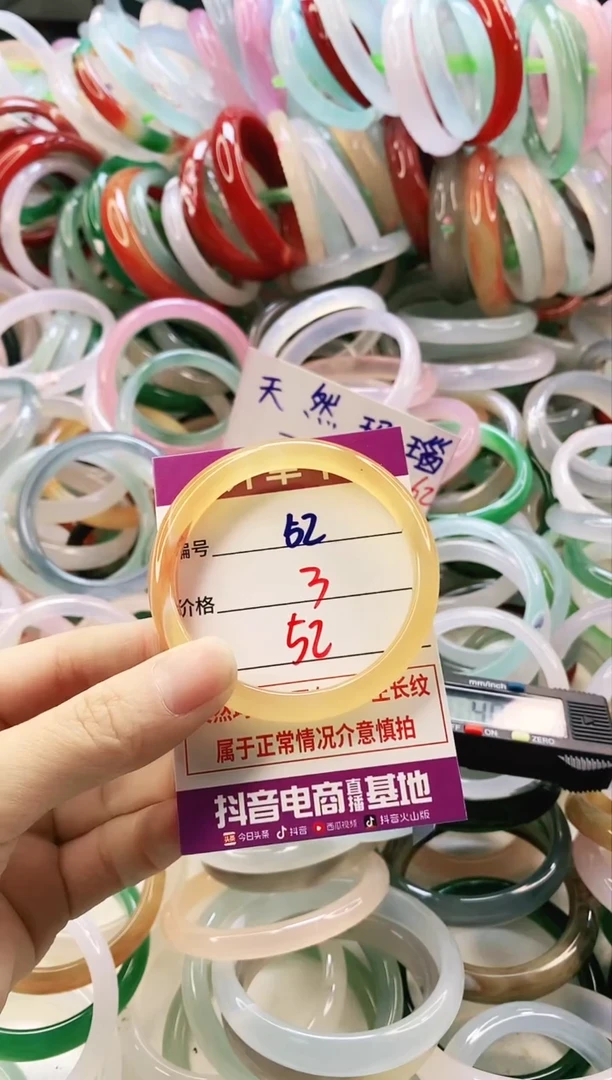 未镶嵌颈饰玛瑙/玉髓52