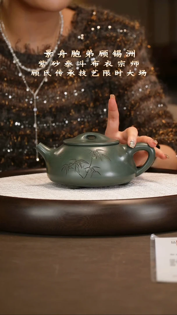 顾锡洲 相明石瓢 墨绿泥 520c /茶叶/竹节笔筒/顾老巧色赏瓶