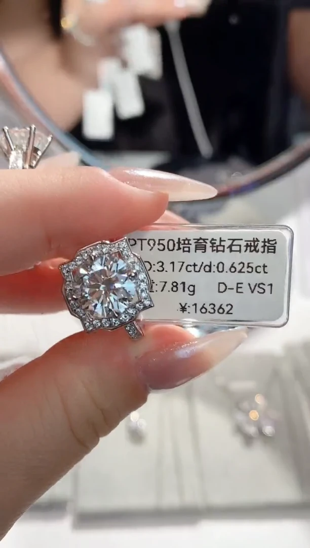 铂Pt950镶嵌实验室培育钻石M****.3.17