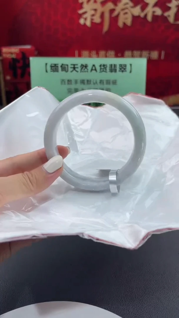 【闪购商品】翡翠手镯未镶嵌1翡翠手镯（微瑕）