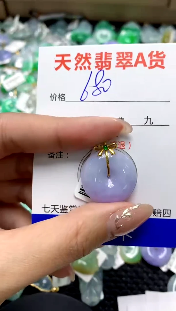 【闪购商品】翡翠颈饰18K金镶嵌1111111111