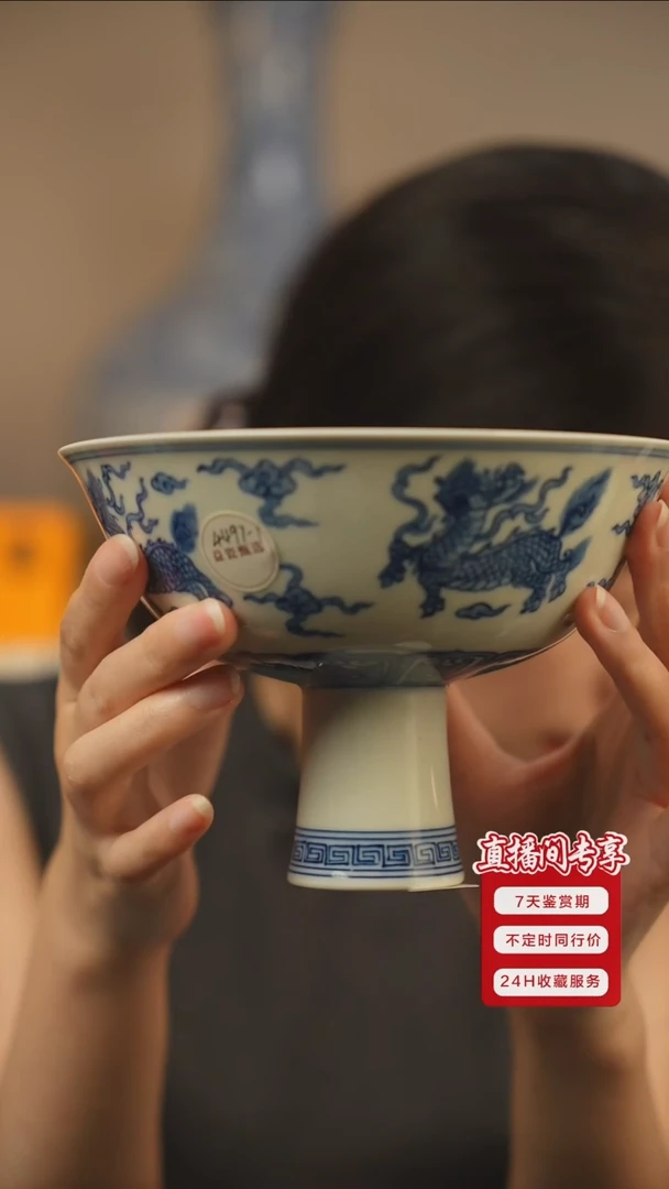 仿明成化青花麒麟献瑞高足碗一只柴窑烧制纯手绘