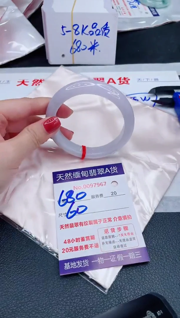 未镶嵌手镯翡翠680.00