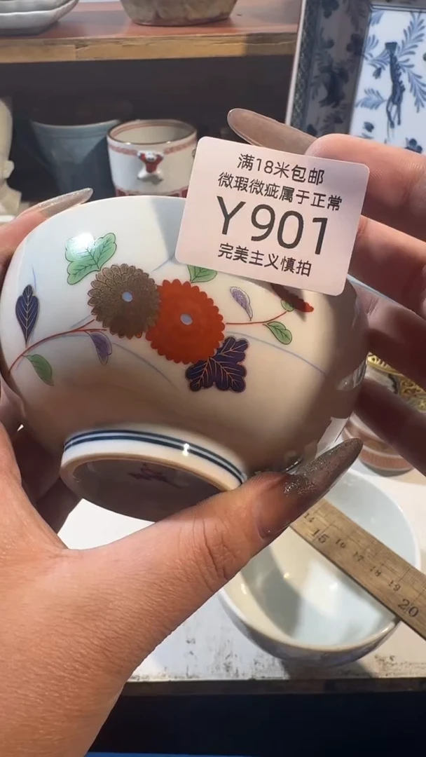 陶红****?901YYYYYYYYYY