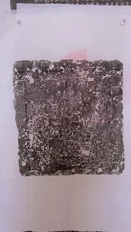 【闪购商品】昌化石印石唐线刻十一面观音造像拓片