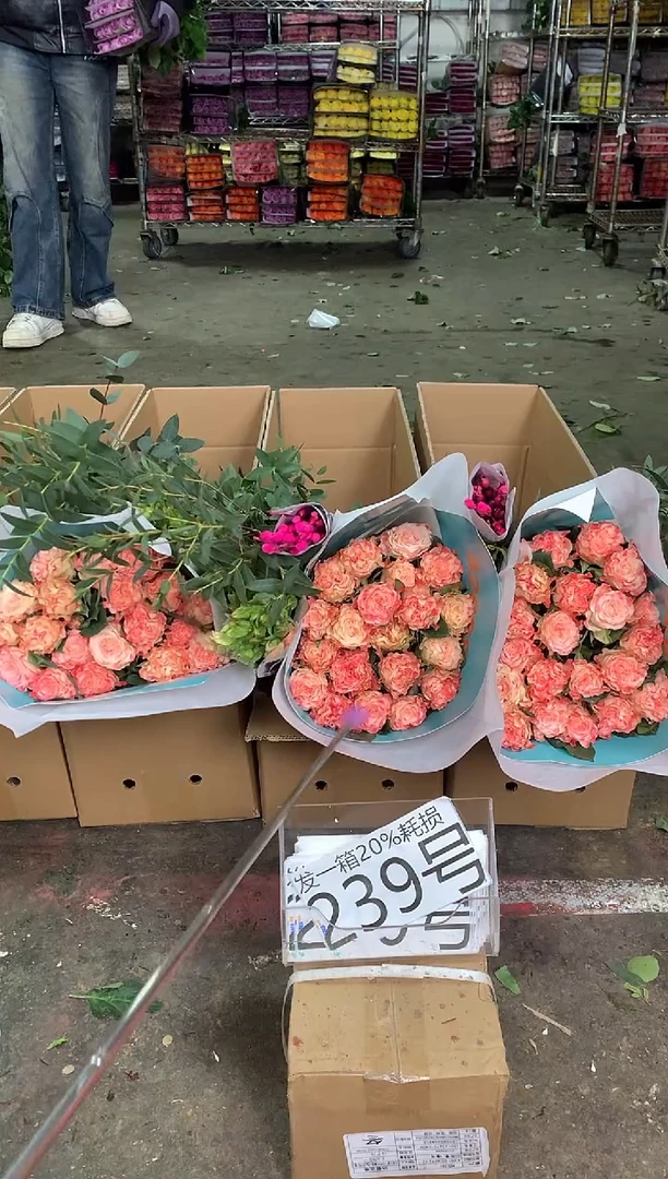 239号♥中通含20%耗损发一箱鲜花
