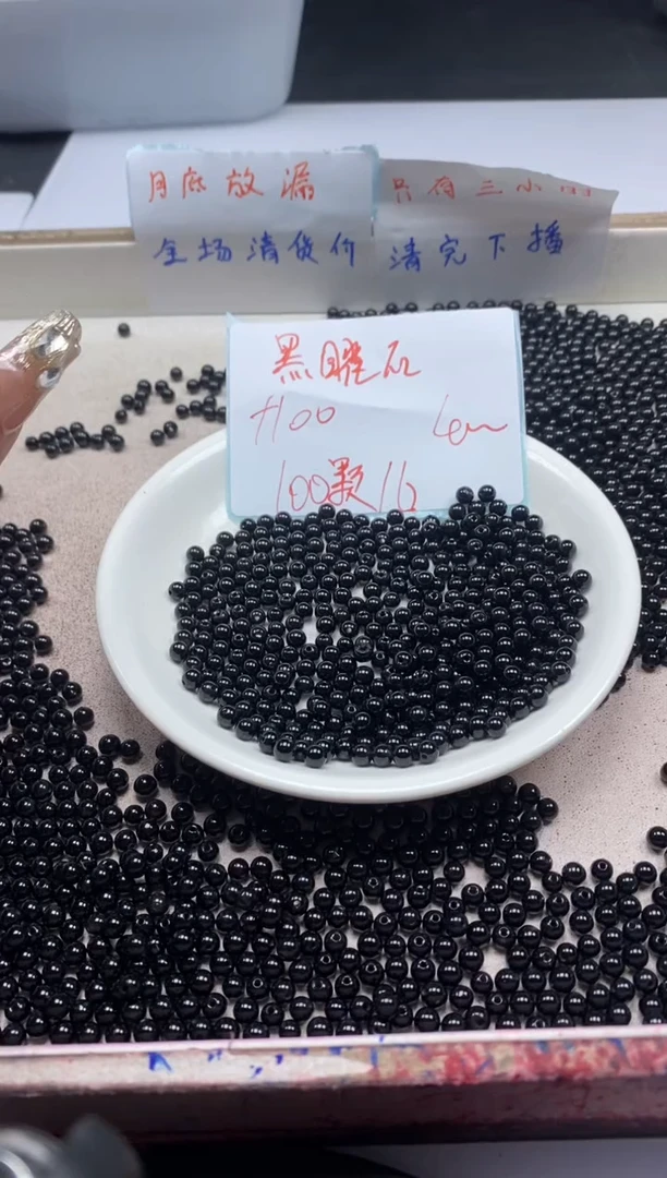 【闪购商品】玛瑙/玉髓颈饰未镶嵌w624黑耀石4mm*200颗